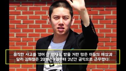아는형님 김희철 다리에 철심 7개 박고 군면제를 못 받은 이유   유승준 군대 때문에-UyI02cWZpT8