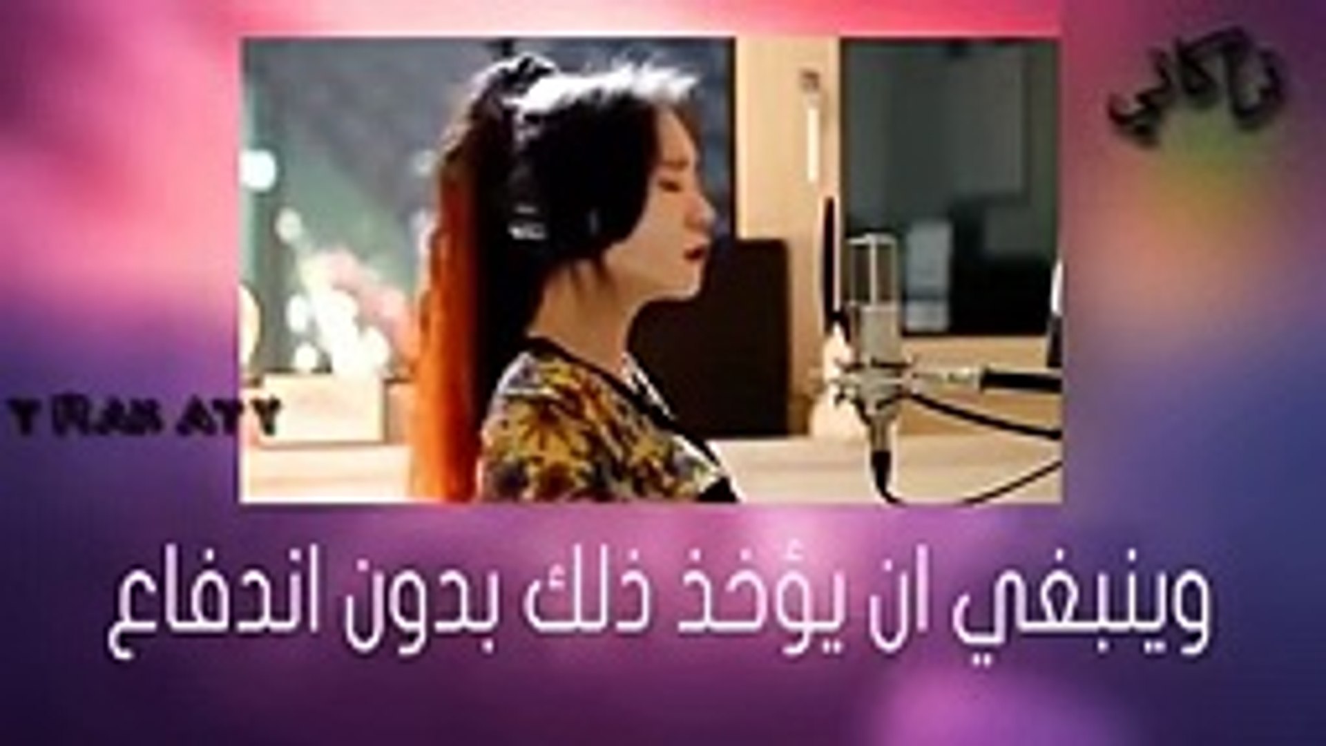 أغنية ديسباسيتو مترجمة باللغة العربية Despacito Lyrics فيديو