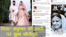Virat - Anushka Wedding: Bollywood congratulated the newly married couple | वनइंडिया हिंदी
