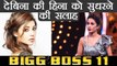 Bigg Boss 11: Hina Khan gets STRONG ADVISE by Debina Bonnerjee | FilmiBeat