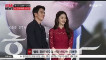 [KSTAR 생방송 스타뉴스]'멜로장인' 김래원, 신세경과 14년 만에 재회.. 소감은?