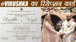 Virat Kohli - Anushka Sharma Wedding Reception on 21st Dec in Delhi; Here's the Card | FilmiBeat