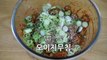 How To Make Korean Cucumber Pickles, Korean Side Dish [Ramble]-4xRtRxARV0o