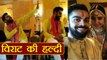 Virat Kohli - Anushka Sharma Wedding: Virat enjoying HALDI rituals; Watch Video | FilmiBeat