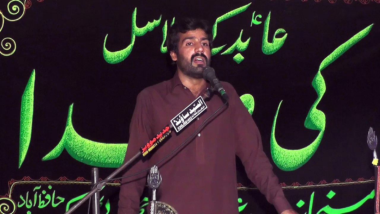 Zakir Anjam Shehrazi Lakhi Shah 17th Muharam 1439(2017) Choti Behak Hafizabad