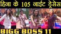 Bigg Boss 11: Salman Khan - Vikas Gupta makes fun of Hina Khan's 105 NIGHT SUITS | FilmiBeat