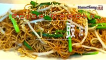 ★豉油皇炒麵  一 簡單做法 ★ _ Chow Mein／ Soy Sauce Fried Noodles Hong Kong Breakfast Easy Recipe-QC5HSt6Ki6o