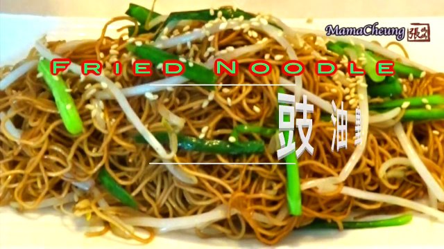 ★豉油皇炒麵 一 簡單做法 ★ _ Chow Mein／ Soy Sauce Fried Noodles Hong Kong Breakfast Easy Recipe-QC5HSt6Ki6o