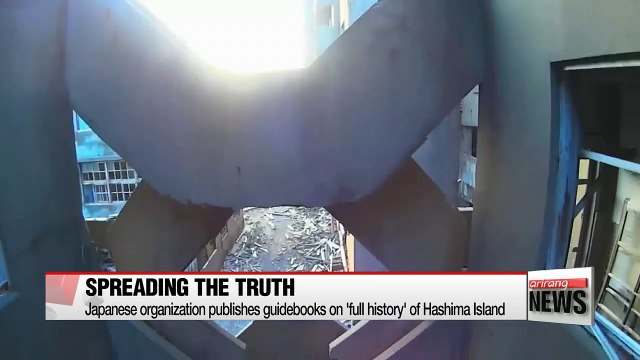 Japanese organization publishes guidebooks on 'full history' of Hashima Island