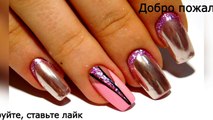 Mirror Beautiful and simple nail design. TOP Surprising Nails Designs-2Ex_yym-fMI