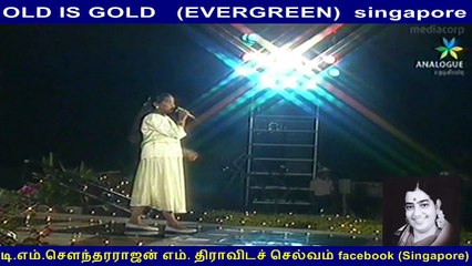 OLD IS GOLD   (EVERGREEN)  singapore  &  kalpana tamilnadu