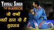 Yuvraj Singh 36th birthday : वो खिलाडी जो कभी नही हारा | वनइंडिया हिंदी