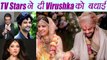 Virat Kohli - Anushka Sharma Wedding: Karan Patel, Kapil & other TV Celebs WISH Virushka | FilmiBeat