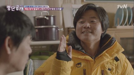 연예인병 걸린 나영석? 감염되고 싶은 연예인 ′발굴′ 병!