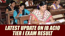 IB ACIO 2017 results expected to be announced by December end | Oneindia News