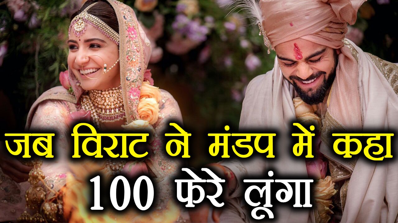 Virat Kohli - Anushka Sharma Wedding: funny twitter reactions on VIRUSHKA wedding | FilmiBeat