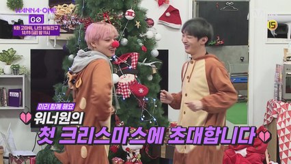 [예고/6화] ♥워너원의 첫 크리스마스에 초대합니다♥