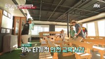 숙이 x 영철 콩트 '썸과 썸 사이' 좀 야한데 -_- 최고의 사랑 119회-jHWSXLmmMS8