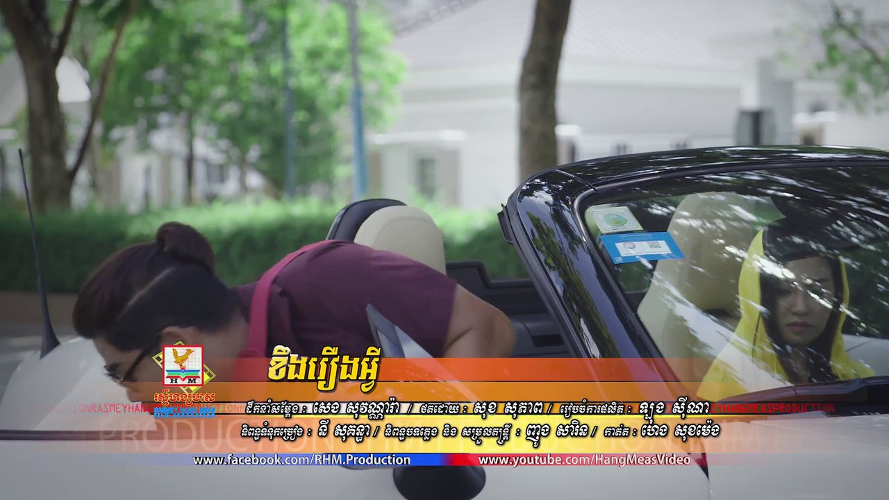 What's happen ខឹងរឿងអ្វី - ព្រាប សុវត្ថិ ft. សុគន្ធ និសា [FULL MV]
