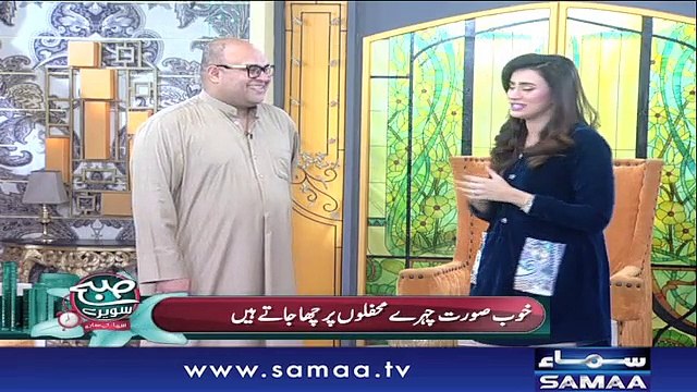 Subah Saverey Samaa Kay Saath | SAMAA TV | Madiha Naqvi | 12 Dec 2017