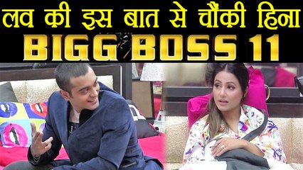 Bigg Boss 11: Hina Khan SHOCKED after hearing this from Luv Tyagi ! | FilmiBeat
