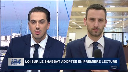 La loi sur les recommandations policières ne concernera pas les affaires Netanyahou