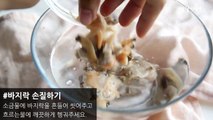 무밥 만드는 방법, 전기밥솥으로 쉽게~ 양념장도 맛있게! 영양식 표고버섯무밥 만들기-BFJM7-hiEbI