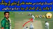 Mohammad Amir 7 WICKETS in Domestic match 2018