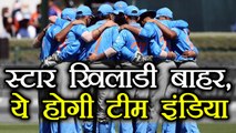 India Vs Sri Lanka 2nd ODI : Rohit Sharma's PREDICTED XI for Mohali ODI | वनइंडिया हिंदी
