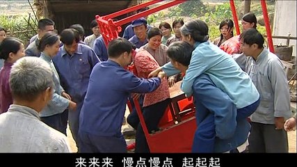 2005 福贵 (全集) 29