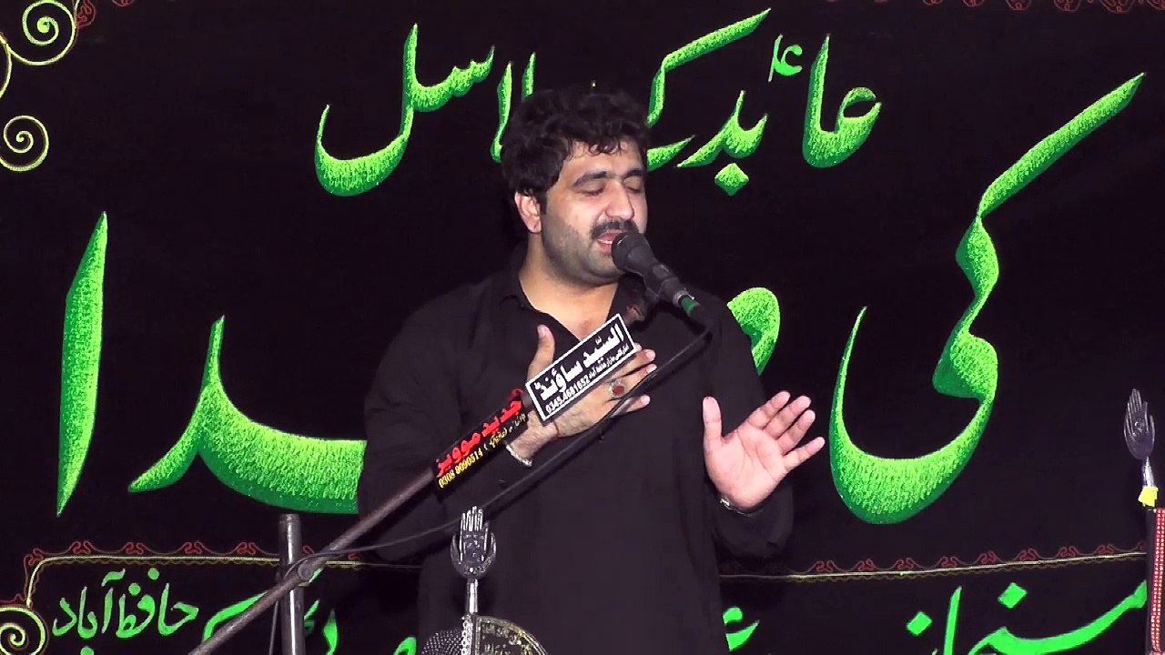 Zakir Gulam Abbas Jappa Sarghodha 17th Muharam 1439(2017) Choti Behak Hafizabad