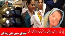 Woman gives birth on PIA flight Inside Video