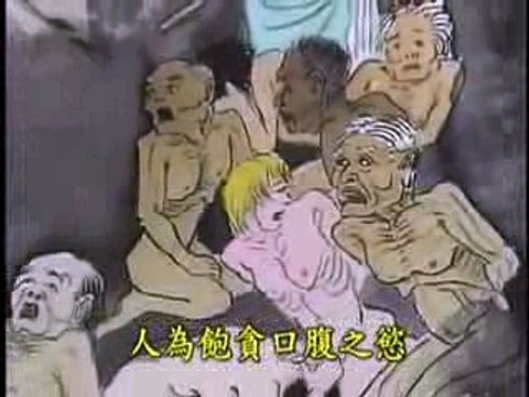 ĐỊA NGỤC CHÉM CHẶT CHÚNG SANH HÀNH TỘI NHỮNG KẺ KHI SỐNG CHÉM CHẶT CHÚNG SANH