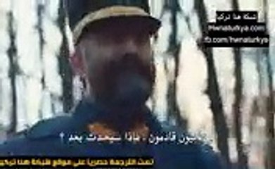 مسلسل أنت وطني الموسم الثاني مترحم للعربية  الحلقة 6