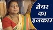 BSP`s  elected mayor in Meerut insult Vande Mataram वंदे मातरम पर नहीं खड़ी हुईं बसपा की नव मेयर