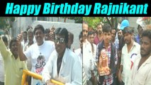 देखिए कैसे Rajnikant के Birthday को Fan कर रहे Celebrate | वनइंडिया हिंदी