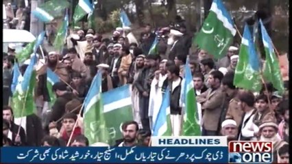 NewsONE Headlines 4PM | 12-December-2017