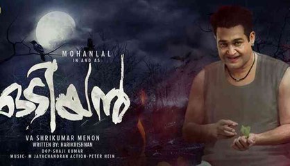 ഒടിയൻ വാക്കുതെറ്റിച്ചു, മോഹൻലാലും | filmibeat Malayalam