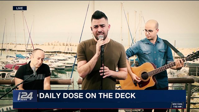 DAILY DOSE | DAILY DOSE on the deck | Tuesday, December 12th 2017
