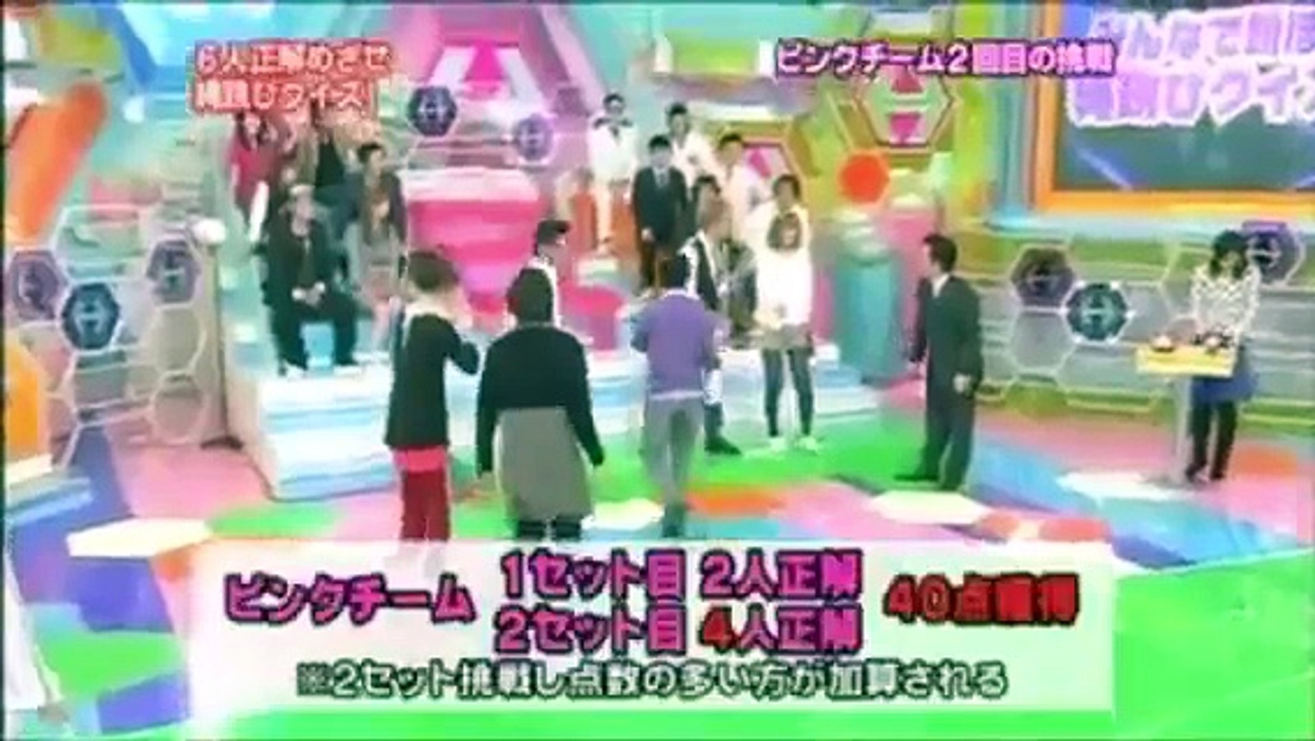 ヘキサゴン 090211 動画 Dailymotion