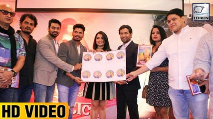 निरहुआ -आम्रपाली ने किया 'घूँघट में घोटाला ' का ट्रेलर लांच  | Ghunghat Mein Ghotala