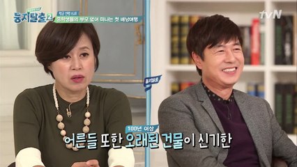 보기만 해도 눈이 휘둥그레지는 자코파네!