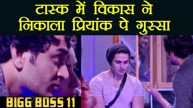Bigg Boss 11: Vikas Gupta gets angry on Priyank over Divya during luxury budget task | FilmiBeat