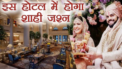 Tải video: Virat Kohli-Anushka Sharma: Delhi के Taj Diplomatic Enclave में होगा Reception । Filmibeat