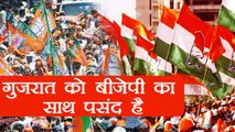 Gujarat election 2017 पर जानिए Delhi के Gujaraties की राय | वनइंडिया हिन्दी
