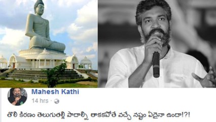 పవన్ నే కాదు.. రాజమౌళిని కూడా వదలని మహేష్ కత్తి !