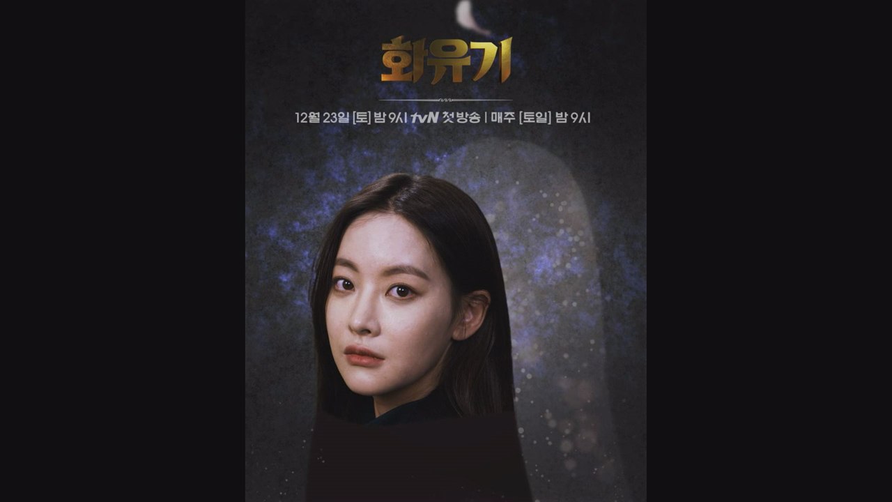 [화유기 무빙포스터] 오연서, 고혹미 넘치는 ′삼장 진선미′로 변신 1초전! (ft. 누가 꽃일까요)