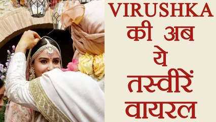 Virat Kohli - Anushka Sharma Wedding: New pictures from Wedding goes VIRAL | FilmiBeat