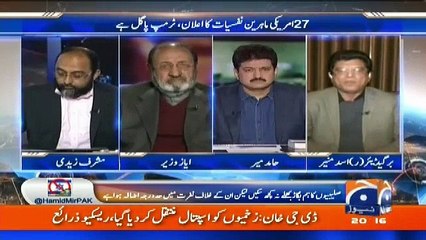 Capital Talk 12th December 2017