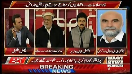 Aina – 12th December 2017